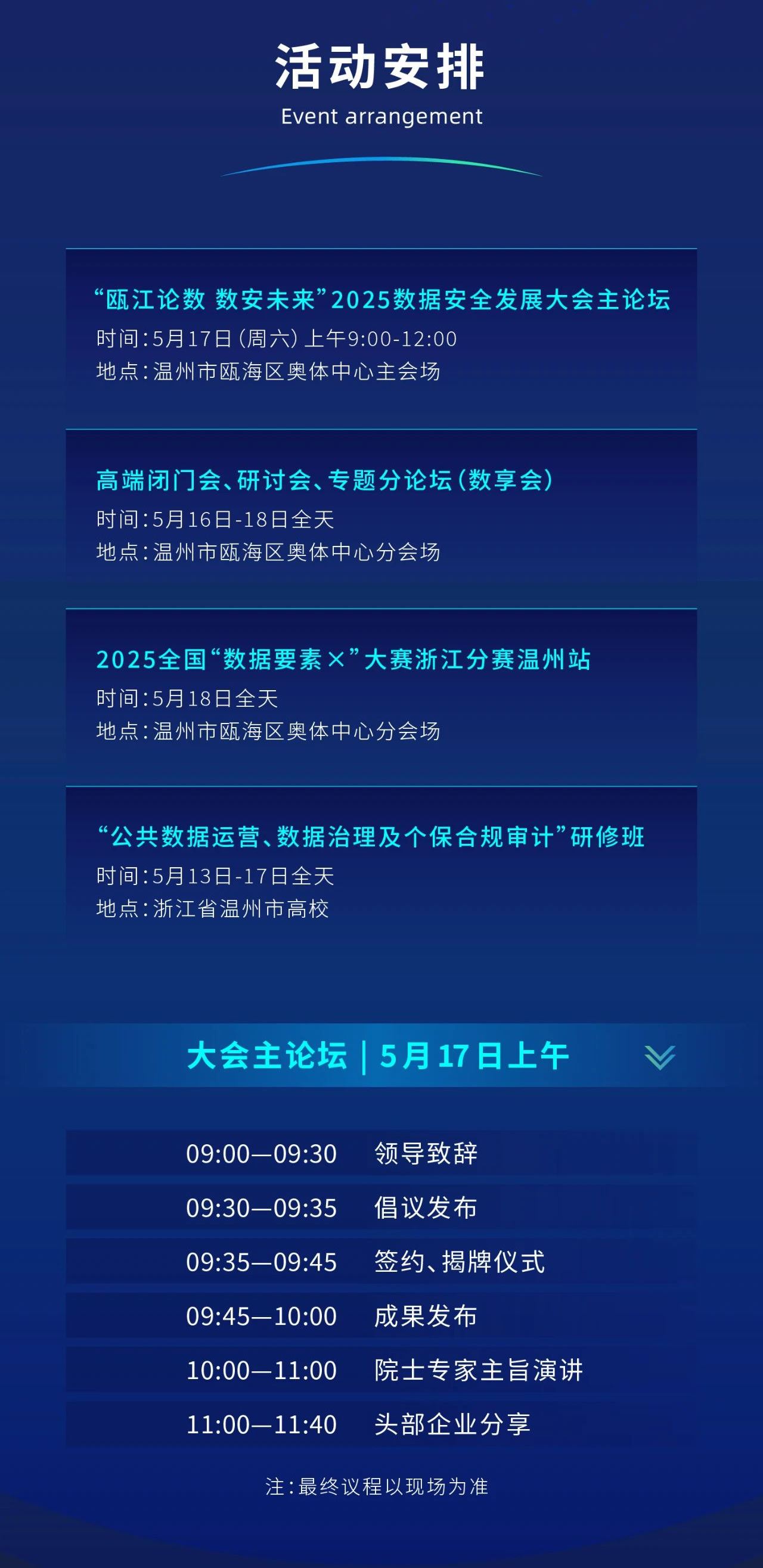 微信图片_20250515092034.jpg